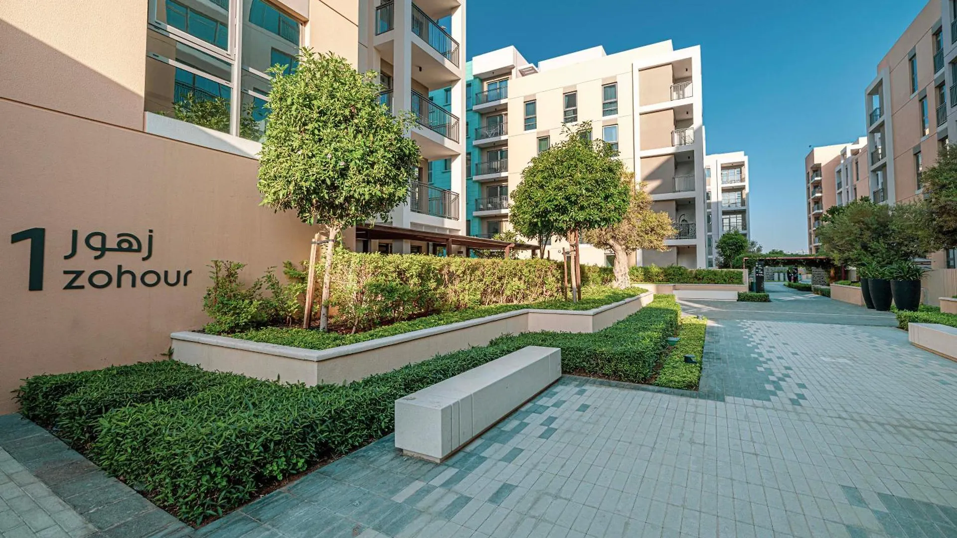 Emerald Edition By Blue Cloud Sharjah 0*,