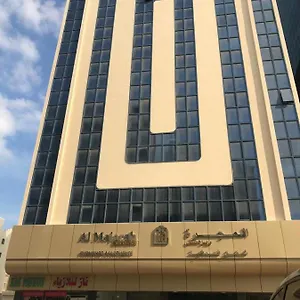 Al Majarah الشارقة